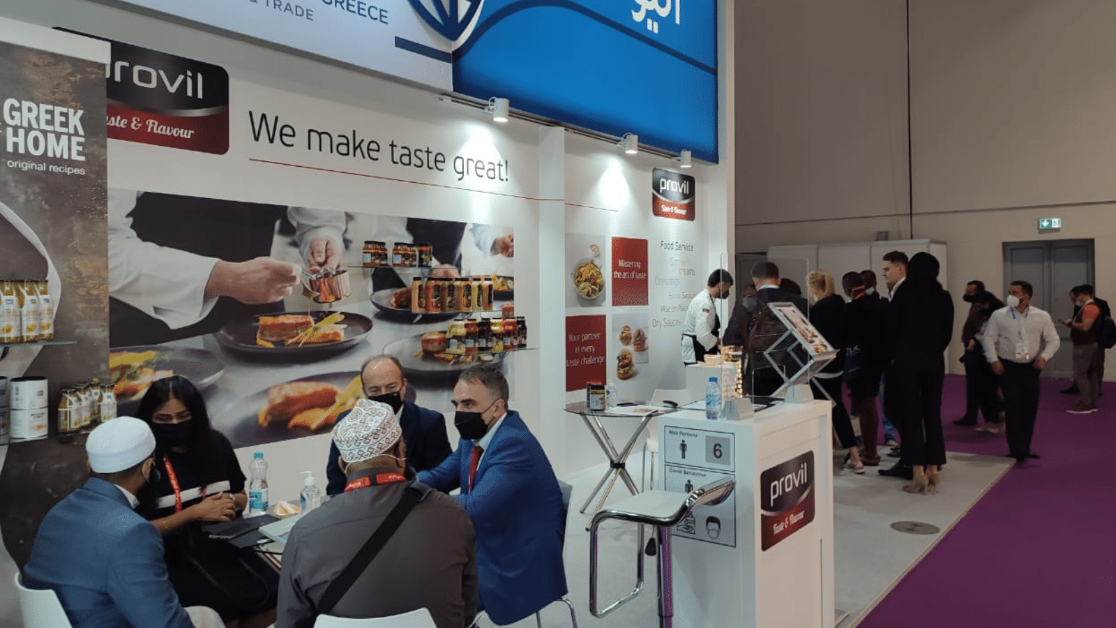 Έκθεση Gulfood 2022